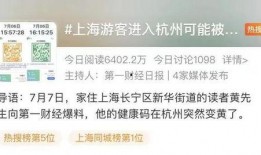 深圳黄先生最新爆料新闻,揭秘事件背后惊人真相